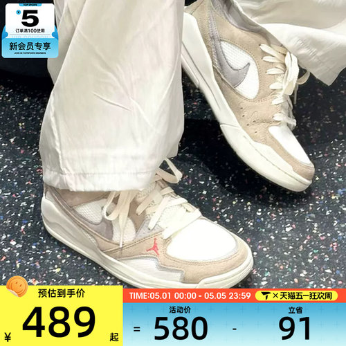 NIKE耐克男子JORDAN CMFT ERA运动训练低帮篮球鞋HJ6777-102