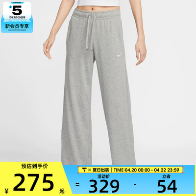 NIKE耐克女子中腰阔腿裤运动休闲健身针织长裤II1870-063