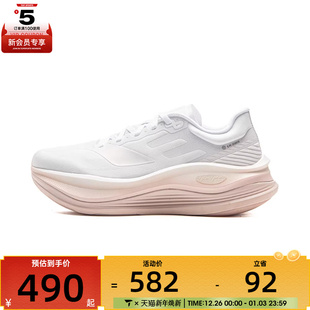 ARHV014 PRO运动训练跑步鞋 NING李宁女子越影5