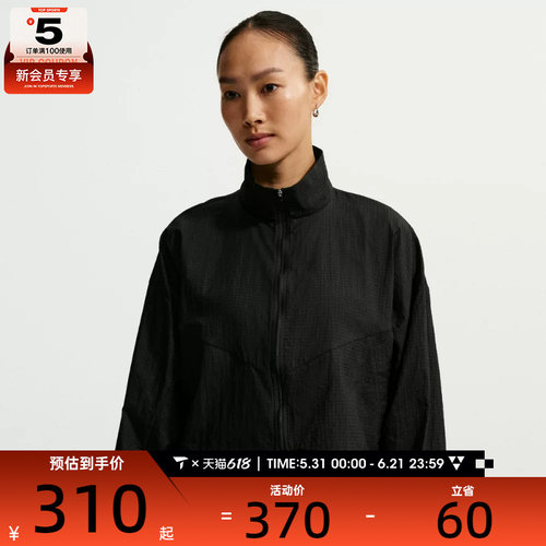 NIKE耐克女子运动健身夹克外套IF0588-010