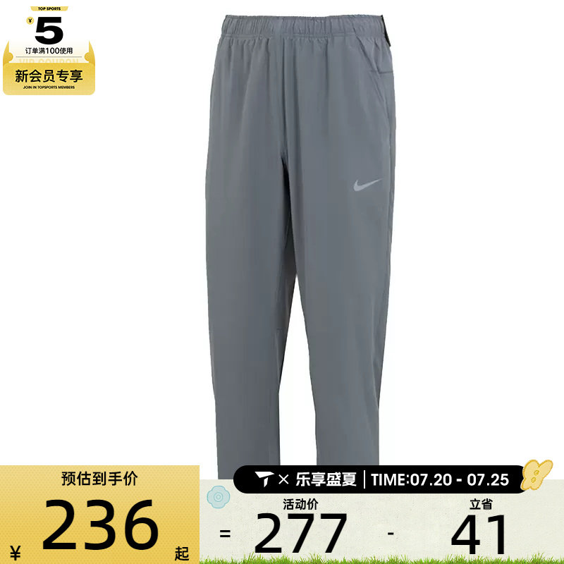 NIKE耐克男子AS M NK DF FORM PANT ALT运动梭织长裤FB7491-084