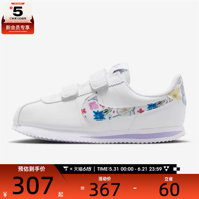 NIKE耐克小童NIKE CORTEZ SE FL(PSV)运动休闲鞋IO9257-100
