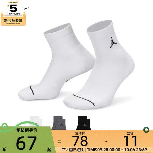 耐克男女ED CUSH POLY ANKLE 3PR 144休闲袜子DX9655-911