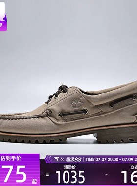 Timberland添柏岚男子BOAT SHOE运动休闲鞋A2PDQ-ET5