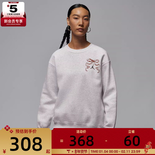 NIKE耐克女子jordan运动休闲印花针织圆领套头衫卫衣IM5418-051