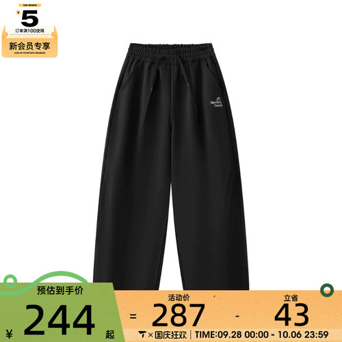 滔搏丨SKECHERS斯凯奇大童运动休闲长裤P426K038-0018