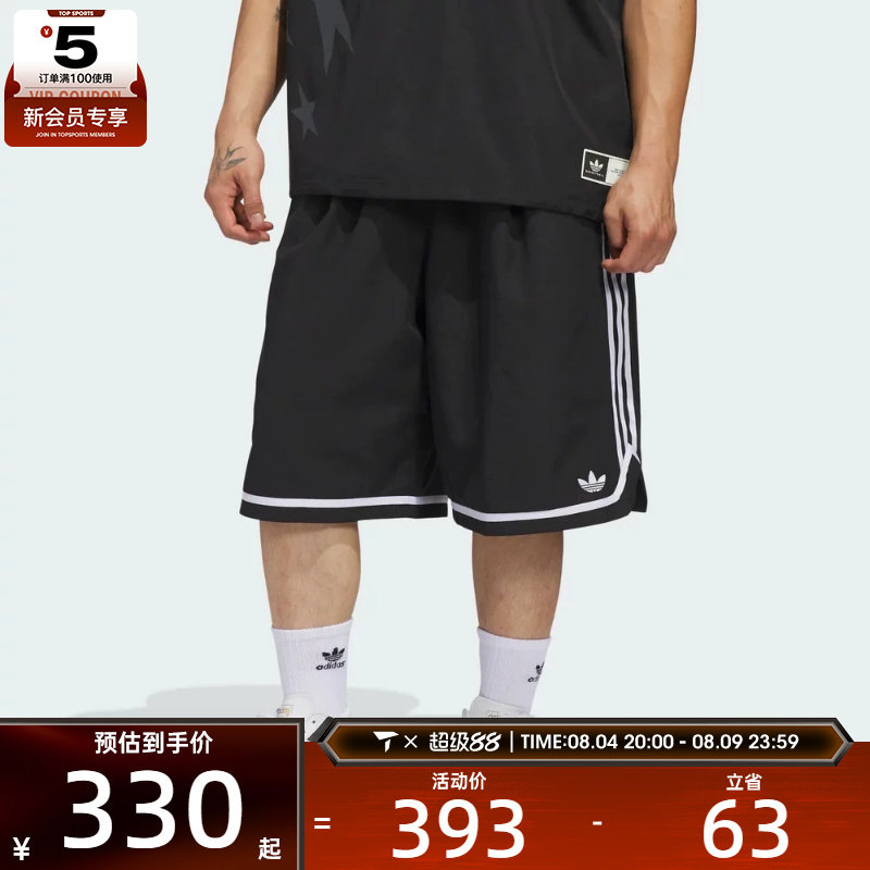 adidas阿迪达斯三叶草男子宽松舒适透气五分裤运动休闲短裤JZ6968