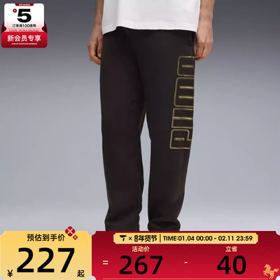 puma彪马男子METALLIC Sweatpants运动休闲长裤63467701
