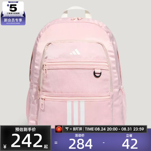 adidas阿迪达斯男女运动休闲双肩包KZ0001