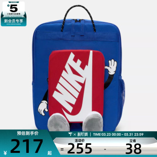 BKPK运动休闲双肩包HM9973 BOXY 480 NIKE耐克大童Y