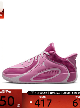 NIKE耐克小童JORDAN时尚舒适轻便运动训练篮球鞋HQ4610-601