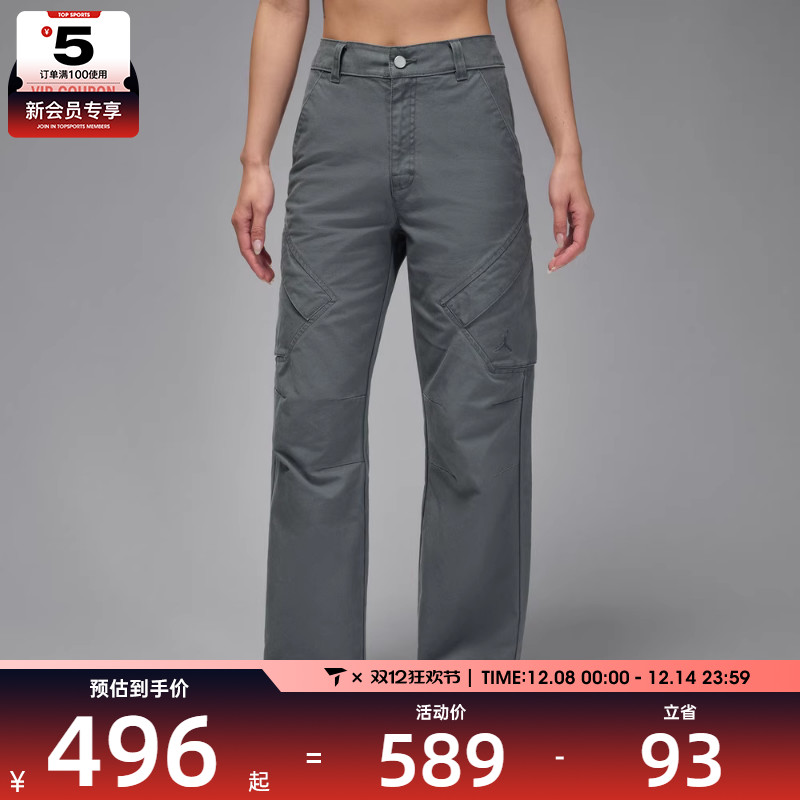 NIKE耐克女子jordan运动休闲直筒工装裤梭织长裤FV7099-068