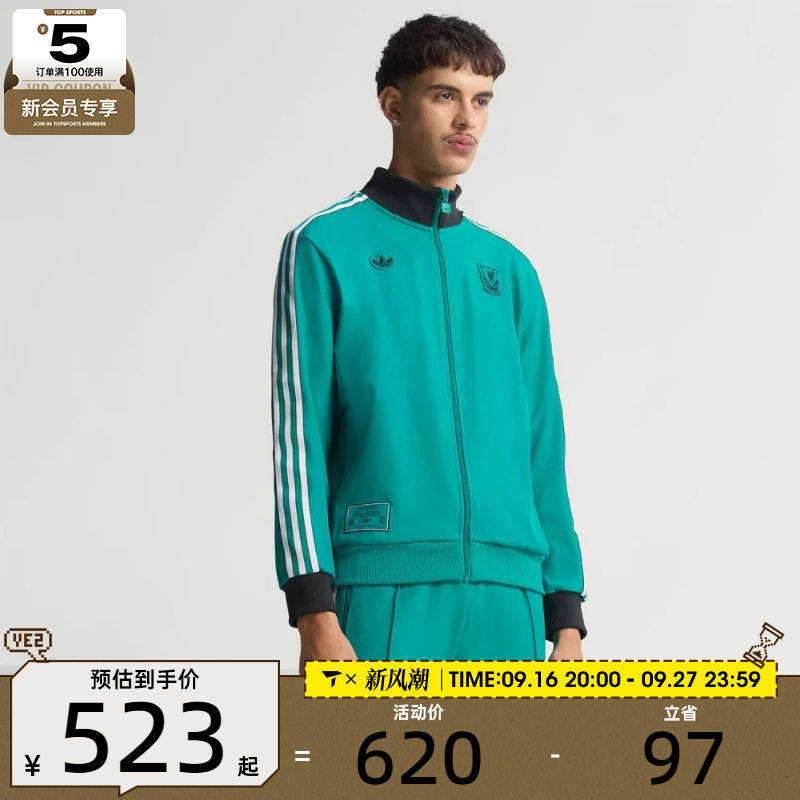 adidas阿迪达斯男子利物浦足球运动休闲立领夹克外套JW5464