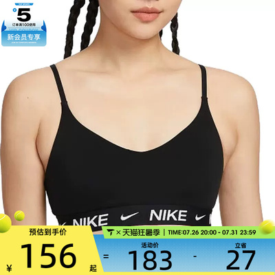 NIKE耐克女子AS W NK DF INDY LGT SPT BRA运动内衣FD1063-011