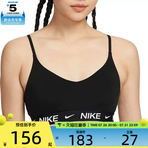 NIKE耐克女子AS W NK DF INDY LGT SPT BRA运动内衣FD1063-011