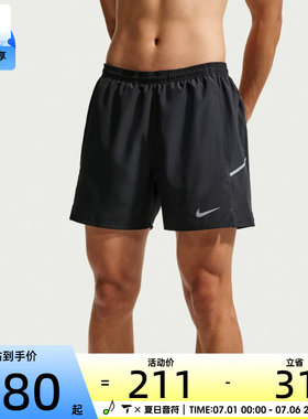 NIKE耐克男子跑步健身训练二合一短裤运动休闲裤子IF2045-010