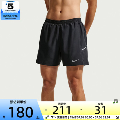 NIKE耐克男子跑步健身训练二合一短裤运动休闲裤子IF2045-010