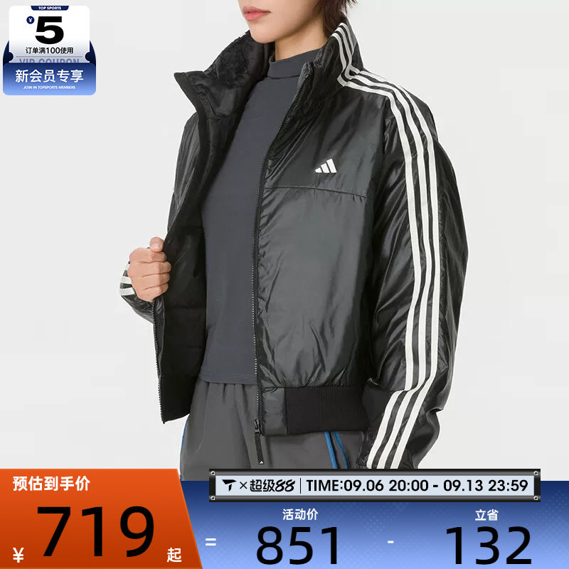 滔搏丨adidas阿迪达斯女子时尚休闲健身训练运动休闲棉服KW4746