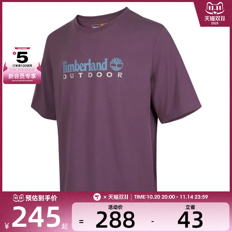Timberland添柏岚男子运动休闲短袖T恤A41Z5-ENX