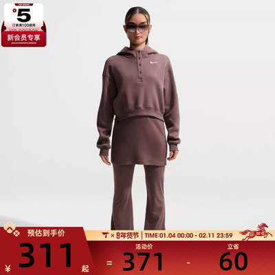 NIKE耐克女子运动休闲针织连帽套头衫卫衣IF0259-502