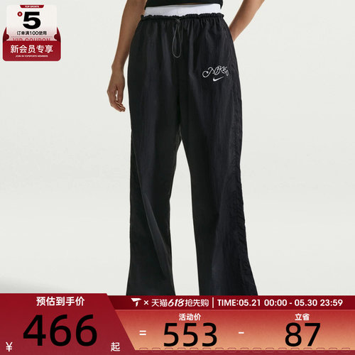 NIKE耐克女子AS W NSW PARACHUTE HR运动休闲长裤IR7573-010
