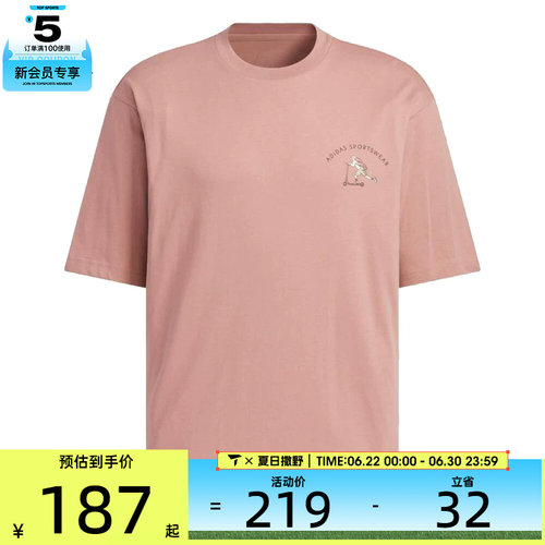 adidas阿迪达斯男子运动休闲短袖T恤JL6059