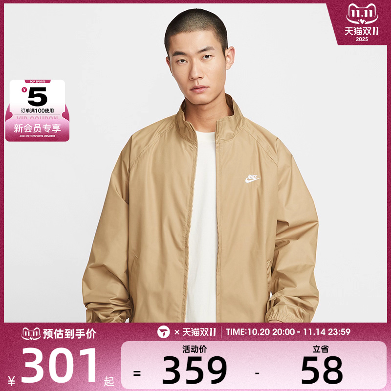 NIKE耐克男子AS M NK CLUB JKT运动健身夹克外套HV1140-297