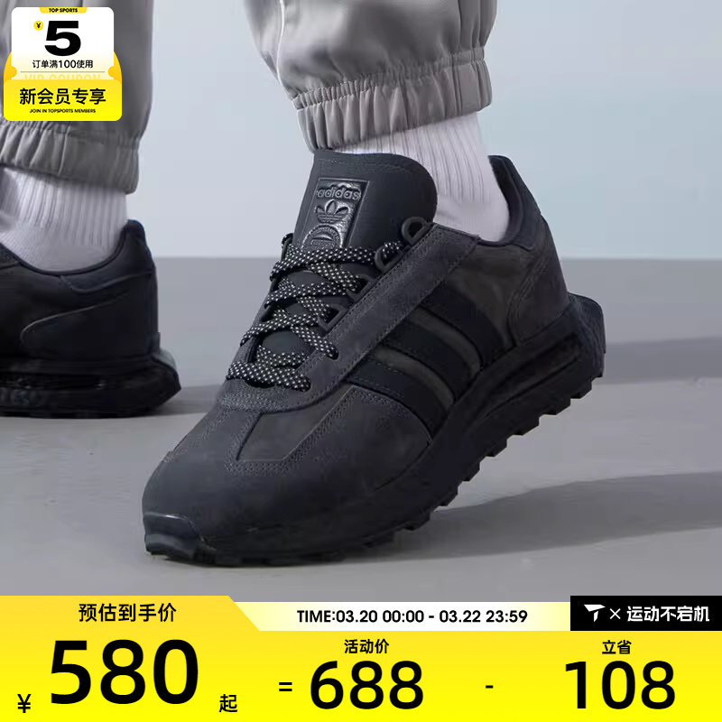 adidas阿迪达斯三叶草男女RETROPY E5黑色复古运动鞋休闲鞋IF3927