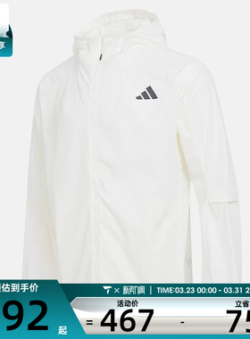 adidas阿迪达斯男子TH LW WV JKT运动健身连帽夹克外套KB5159