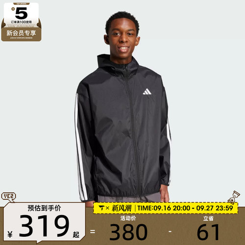 adidas阿迪达斯男子M 3S WB Ripstop运动健身夹克外套IM7848