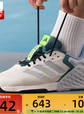 adidas阿迪达斯男女DROPSET 3户外运动训练健身跑步鞋JR1762