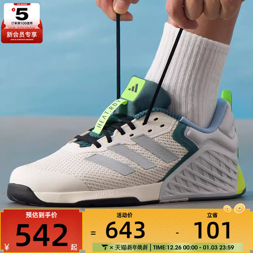 adidas阿迪达斯男女DROPSET 3户外运动训练健身跑步鞋JR1762