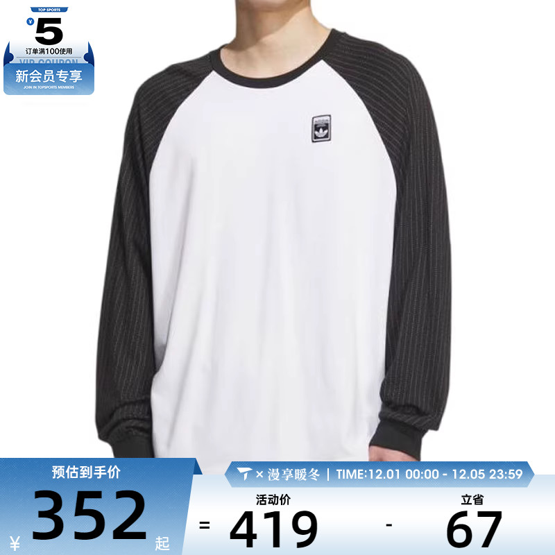 adidas阿迪达斯三叶草男子WABASH TEE运动休闲长袖T恤KD1854