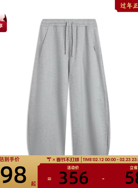 故宫联名丨LI-NING李宁男子运动休闲长裤AKLV909-5