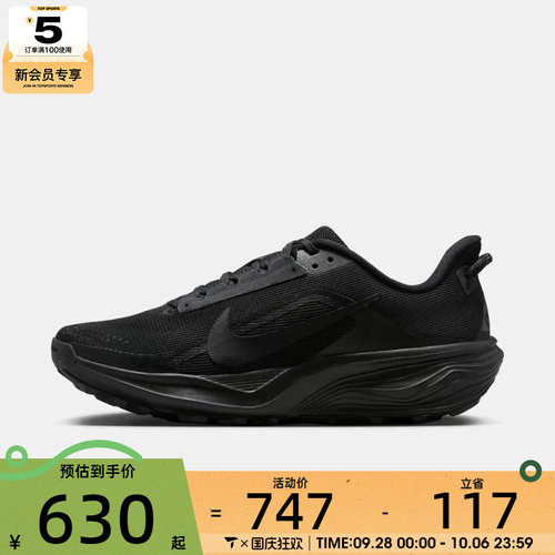 滔搏丨NIKE耐克男子ACG PEGASUS TRAIL运动训练跑步鞋HV8116-002