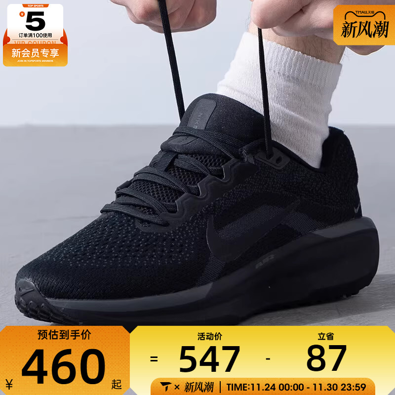 耐克跑步鞋轻便男子Nike