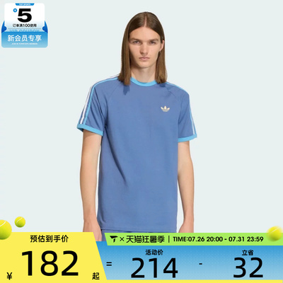 adidas阿迪达斯三叶草男子运动休闲短袖T恤KC8638