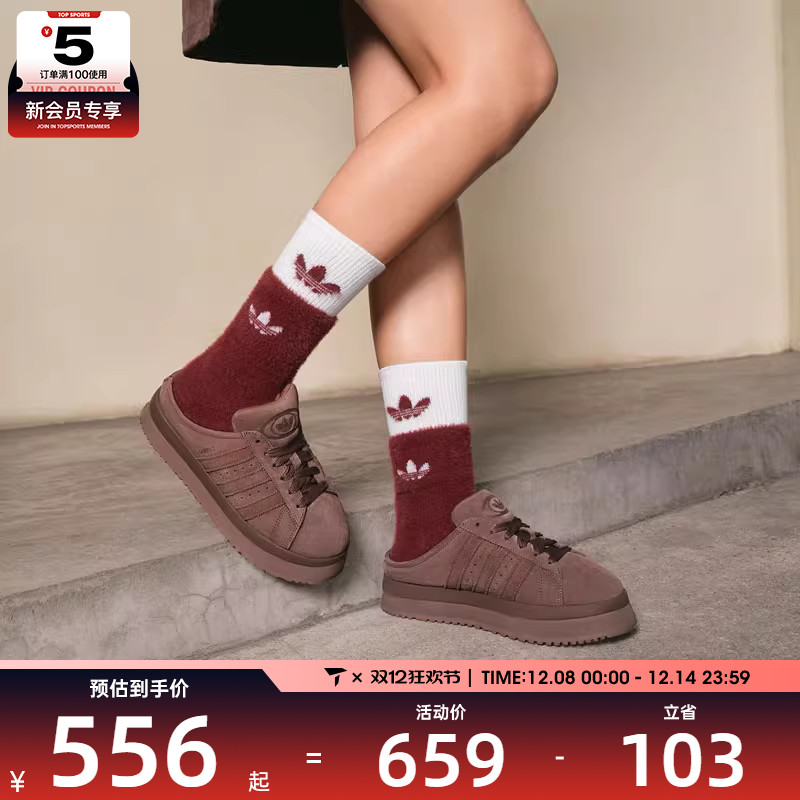 adidas阿迪达斯三叶草男女CAMPUS 00s经典厚底舒适休闲鞋JR3731