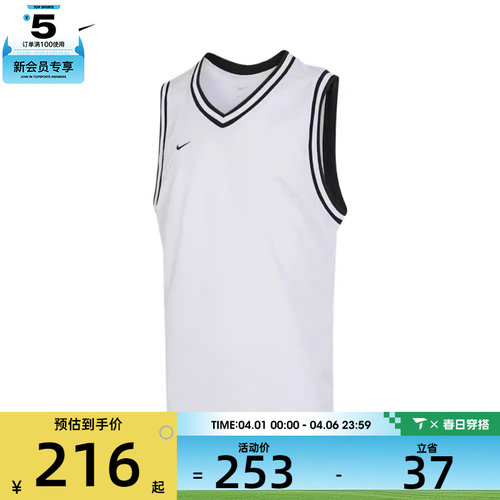 NIKE耐克男子透气百搭无袖运动背心FQ3708-100