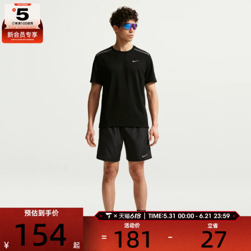 NIKE耐克男子健身跑步上衣运动休闲圆领短袖T恤IF2083-010
