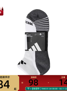 adidas阿迪达斯男女PRF C CC QRT 3P休闲袜子JD9574