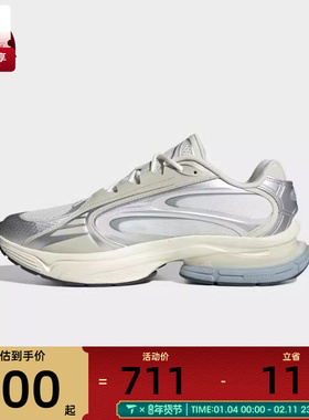 adidas阿迪达斯男女FORMOTION ONEFOS运动休闲鞋JQ9352