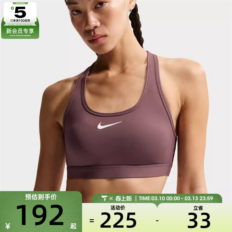 NIKE耐克女子训练健身瑜伽BRA运动内衣DX6822-502