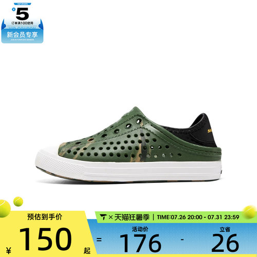 SKECHERS斯凯奇儿童FOAMIES运动休闲凉鞋406455L-CAMO