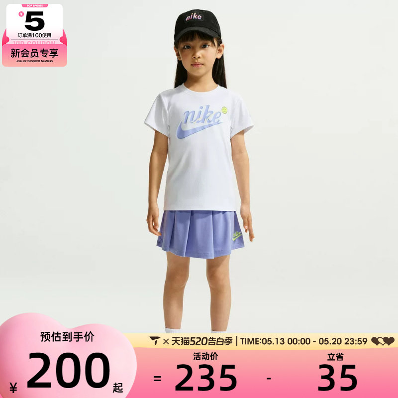 NIKE耐克小童运动休闲短袖T恤百褶短裙套服NY2622097P