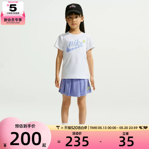 NIKE耐克小童运动休闲短袖T恤百褶短裙套服NY2622097PS-001