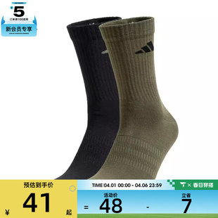 CREW 2PP休闲袜子JX5055 adidas阿迪达斯中性NEW