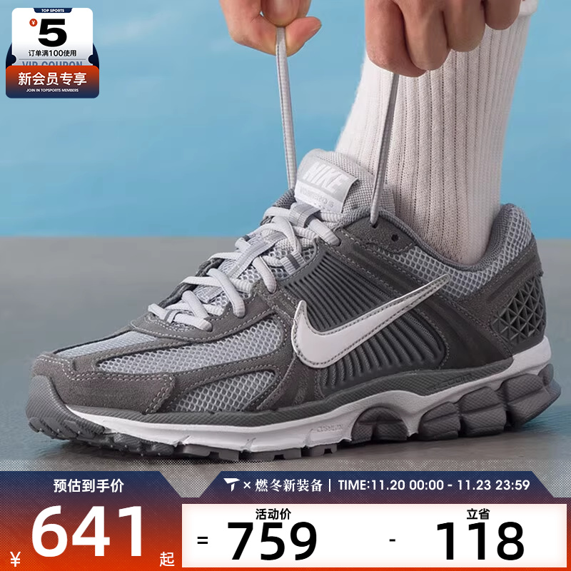 NIKE耐克男子ZOOM VOMERO 5低帮老爹鞋复古百搭运动鞋HF1553-003
