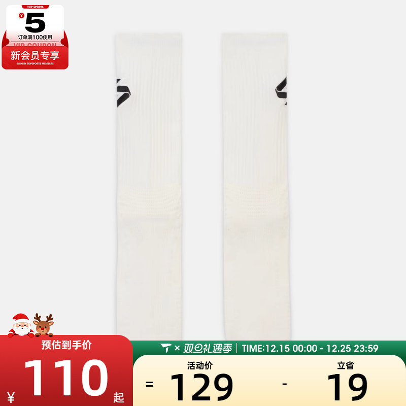 NIKE耐克男女U J ELITE CREW 1PR - 144休闲袜子IF2723-133