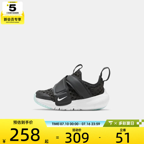 Nike耐克小童魔术贴一脚蹬运动休闲舒适休闲鞋DC9367-001